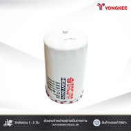 SAKURA Oil Filter M/S Fuso 6D16T No.C-6110 C-6105 (ME-130968)
