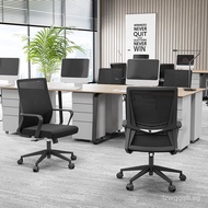 Office Chair Computer Chair Mesh Simple Swivel Chair Adjustable Chair Office Ergonomic Staff Chair E