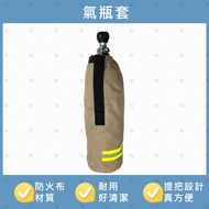 {New Arrivals} Cylinder Cover Cylinder Backpack Cylinder Bag Cylinder Protective Case Accessory Bag