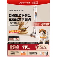 ✅FREE SHIPPING✅[Flagship Genuine] UWANT UWANT Pro Vacuum Cleaner Automatic Dust Collection Household