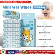 《 64pcs / 𝗣𝗔𝗖𝗞 》婴儿湿厕纸 Disposable Wet Tissues Portable Mini Alcohol Free Toilet Paper Baby Cleaning W