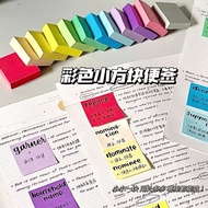 11pcs Color Small Square Sticky Notes Tearable Sticky Mini Sticky Note Paper Index Notes