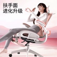 女神椅 人體工學椅 女生電競椅 電腦椅 辦公椅 工作椅 學習椅 旋轉椅 升降椅 包送貨