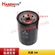 Penapis Minyak Forklift 32562-11600 Serasi dengan Elemen Penapis Grid Minyak Forklift Mitsubishi S6K