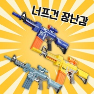 Nerf gun soft bullet sponge gun submachine gun toy gift