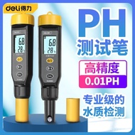 Deli ph Skin analyzer ph Soil pH Tester Acidometer Aquarium Fish Tank Water Quality ph Value Tester 