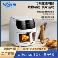 air fryer Kitchen Appliances European Standard Spot New Style Visual Large Capacity Color Screen Touch Fryer