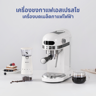 [Easy E-Receipt] Simplus Outlets🔥เครื่องชงกาแฟ เครื่องชงกาแฟอัตโนมัติ ปรับความเข้มข้นของกาแฟได้ สกัด