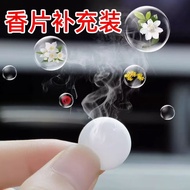 Car Air Freshener Solid Aromatherapy Tablets 7 different scents