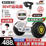 左拉（ZOLA）电动儿童平衡车6-12岁成人智能体感10-15岁大越野腿控平行车旗舰 k13运动款（腿控+蓝牙+发光轮）