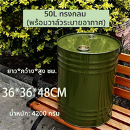 MuZhan | ถังเหล็กเสริมหนา 30–50 ลิตร สำหรับเก็บน้ำมัน ใช้เป็นถังสำรองในรถ