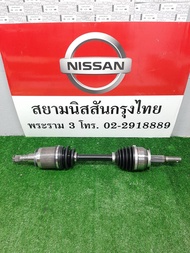ชุดเพลาขับหน้า (ราคาต่อข้าง) NISSAN NAVARA D40 39100-EB70C (เป็นอะไหล่แท้ Nissan) รหัส A408