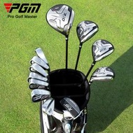 PGM高爾夫球桿全套裝男士套桿鈦金一號木不銹鋼鐵桿組高爾夫球具組MTG040