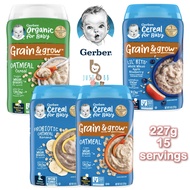Gerber Baby Cereal Rice Grain Oatmeal Cereal Bijirin Beras & Bijirin Oatmeal Bayi 宝宝米糊辅食