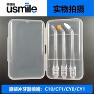 Smile plus usmile Portable Dental Irrigator Nozzle Set Adapter C10/CF1/CY0/CY1Original Dental Irriga