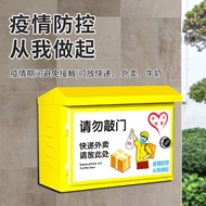 parcel delivery drop box express delivery cabinet wall mounted with lock box home creative mailbox contactless delivery box milk box delivery cabinet anti-theft