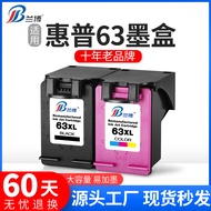 Compatible with HP HP63 HP2130 3630 Officejet 4520 4650 printer ink cartridges ShaoZhiTai