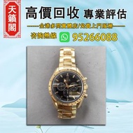 歐米茄超霸1957，黑盤，18k金♻️二手錶，新錶，舊錶，懷錶，古董錶，Watches。勞力士Rolex，歐米茄Omega，帝舵Tudor，百達翡麗Patek Philippe，愛彼Audemars 