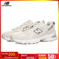 New Balance 530v2 Retro Khaki Khaki/Beige MR530SH รองเท้าลำลอง รุ่นท็อป โดดเด่นด้วยการออกแบบและลายที