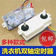 Dual-Axis Timer Semi-Automatic Washing Machine Accessories Old-fashioned Dual-Tank Universal Washing