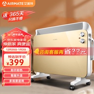 艾美特（AIRMATE）取暖器/电暖器/电暖气片/暖风机/电热器 家用办公浴室防水多用 欧式快热炉电热烤火炉 HC22132-W