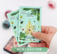 A29- (32片) 牛油果卸妝濕紙巾 獨立包裝 卸妝濕巾 卸妝巾 卸妝棉 卸妝紙巾 一次性免洗卸妝濕巾牛油果卸妝潔面紙巾 牛油果卸妝濕巾 眼唇臉部深層清潔 一次性免洗卸妝濕紙巾 卸妝水 卸妝棉
