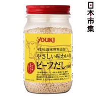 日版Youki 無化學添加 牛肉精華 料理高湯調味粉 調味料 130g (300)【市集世界 - 日本市集】此日期前最佳：2027年01月06日
