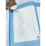 Crash Go Special Training · Death Life 1,000 Questions (4 Segments) Go Special Knowledge Go Book Int