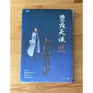 Cunning Scene Author Prelude Voian