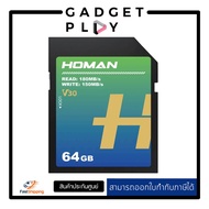 เมมโมรี่การ์ด HOMAN UHS-I SD Card (V30) [กรุงเทพฯ สามารถส่งด่วน 1 ชั่วโมง]