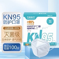 百医卫仕KN95口罩一次性口罩白色kn95立体防护成人口罩防尘口罩 KN95口罩独立包装100只