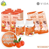 Vida Vit C Acerola Cherry VItamin C วีด้า วิตซี อะเซโรล่า เชอร์รี่ [2 ชิ้น] วิตามินซี เข้มข้น