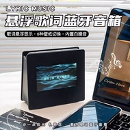 A Little Pick-Up Bluetooth Speaker Record Record Player Audio Suspended Lyrics Record Player Creativ