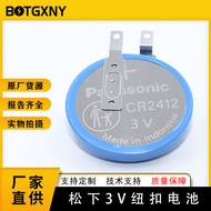 Panasonic CR2412 Button Vertical In-Line 3V Buckle Type with Soldering Pin 2412 Two-Pin 10.4