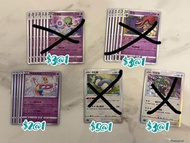 PTCG Pokemon Card 邊閃 R 沙奈朵/ 卡比獸/ 耿鬼/ 克雷色利亞/ 烈空坐