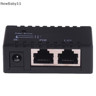 NY Passive POE injector for IP Camera VoIP Phone Netwrok AP device 12V - 48V NBaby