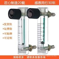 1L1.5 L2L3L5L6L8L10L15L20L25L30 Flow Meter Oxygen Bar Oxygen Oxygen Machine Gas Flow Meter LIIB