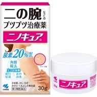小林製藥 NinoCure 尿素角質軟化軟膏 30g【第3類醫藥品】