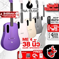 ส่งด่วน กทม.&ปริฯ, Lava ME 4 38" Space Bag กีต้าร์โปร่งไฟฟ้า Lava ME4 38 Space Bag Electric Acoustic