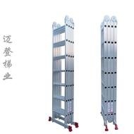 Ladder Four-Fold Fold Folding Ladder Thickened Large Joint Mile®Aluminum Alloy Wholesale Boarding Fa