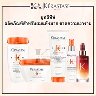 Hot Style > Full Set] Kashi Nutritious Shampoo/Hair Mask/Conditioner/Hair Oil Suitable for Very Dry,