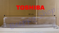 ฝาปิดถาดใต้ช่องฟรีส Toshiba รุ่น GR-RT558WE/RT559WE/RT624WE ของแท้