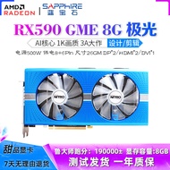 Sapphire RX590 8G/580/570/560/470/460/370/480 Kad Grafik AMD Terbuka Terpakai 6G2025 Model Baharu