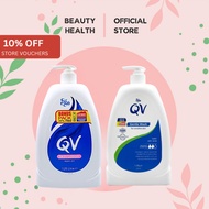 EGO QV Gentle Wash 1.25kg | QV Skin Lotion 1.25L | QV Cream 1kg / 500g | Intense Cream 500g [BeautyH