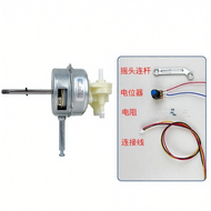 Brushless Motor 12V Brushless Fan Motor 24V DC Variable Frequency Motor Table Fan Floor Fan Brushles