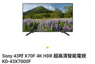 Sony 43吋 X70F 4K HDR 超高清智能電視 KD-43X7000F