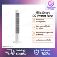 Xiaomi Mi Mijia DC Frequency Conversion Tower Fan Inverter Fan 2 Smart Bladeless Quiet Energy Saving Fan with Mi Home APP พัดลมตั้งพื้น DC ลมเบาสบายมุมกว้าง 150 องศา การแปลงความถี่ DC การควบคุมอัจฉริยะ พัดลมทาวเวอร์