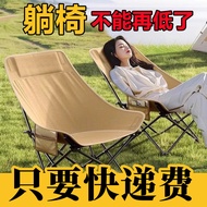 懒人沙发月亮椅公园椅子露营折叠椅钓鱼加高靠背月亮椅子懒人沙发