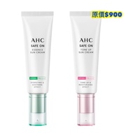 AHC Centella Asiatica Pure Physical Full Care Sunscreen Lotion/Soft Light Touch-Up Isolation Lotion 