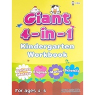 Giant . 4-In-1 . Kindergarten . Workbook . Ages 4-6 . EPH . { READY STOCK } I 25
